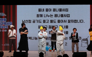 231222-남산정연극단 연극 상영회