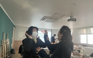 240126-주민발굴단 집단응집력강화활동