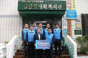 우리은행 부산서부영업본부 후원금 전달