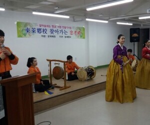 동래향교국악공연단 