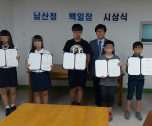 제3회 백일장 상장
