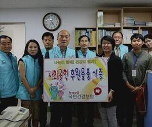 건강보험공단 부산본