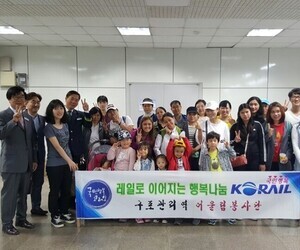 KORAIL 구포역