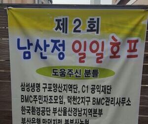 소외계층을 위한 제