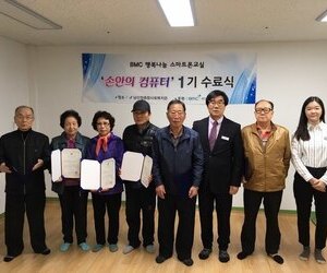 16년도 스마트폰 