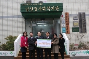 건협 부산센터, 남산정사회복지관에 성금 100만원 전달