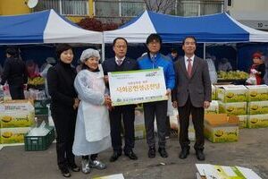 한국건강관리협회 부산광역시지부 사회공헌성금전달 실시