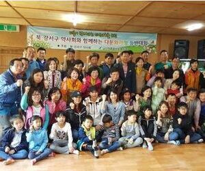 북강서구 약사회와 