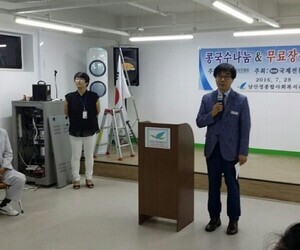콩국수 나눔 및 무