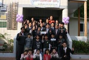 한국철도공사 부산경남본부 후원금 지원 및 방과후교실 공