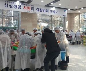  부산사업부와 남산