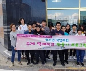 삼성꿈장학재단 지원