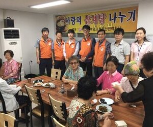 한국북부산전력지사 