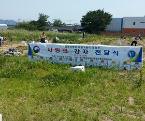 부산보호관찰소 사랑