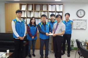 한국환경공단 부산울산경남지역본부 기부금 전달 및 재능봉