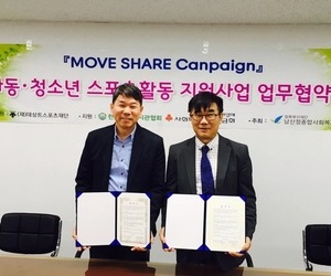 아동청소년 스포츠활