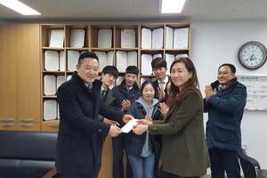 러쉬앤캐쉬 덕천지점 후원금전달