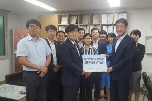 우리은행 부산 사상지점 후원금 전달