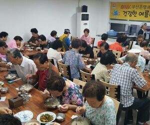 BNK부산은행과 함