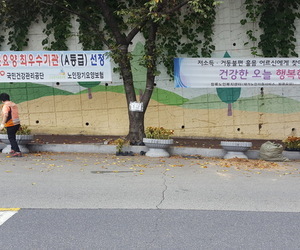 BMC행복나눔봉사대