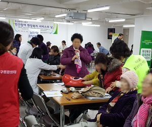 찾아가는 현장복지서