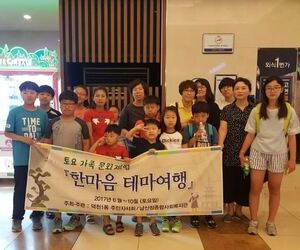 지역주민 가족문화체