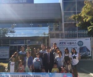 구포역 어울림봉사단