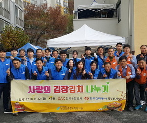 2018년 남산정 
