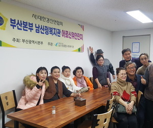  2018년도 부산