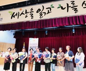 제5회 부산 성인문