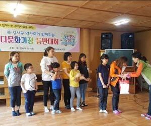 북강서구 약사회와 