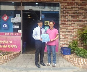 러브스토어 현판전달