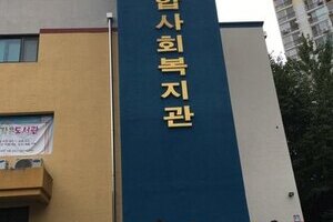 동아대학교 평행봉 봉사동아리, 국제무역학과 봉사활동 진