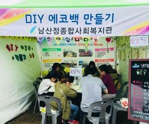 2018년 낙동강 