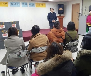 다문화가정 설맞이 