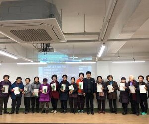 2018 늘푸른 노