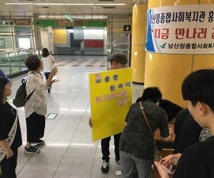 2018년도 복지관
