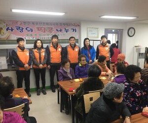 한전 북부산전력지사