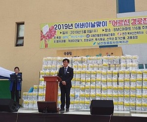 2019년 어버이날