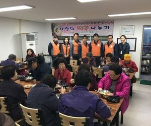 한전 북부산전력지사