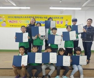 2019(재)데상트