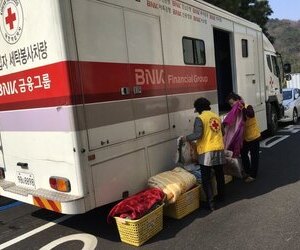 대한적십자 이불 세