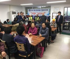 사단법인 국제전통 