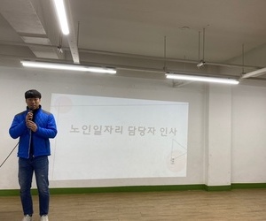 노인일자리 공익활동
