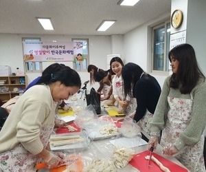 200123 다문화