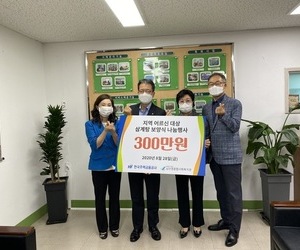 200828 한국주