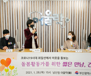 210129 북구청
