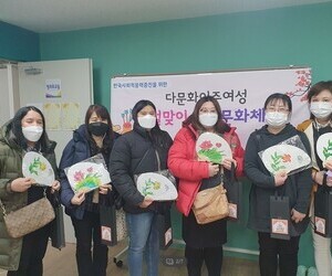 210209-다문화