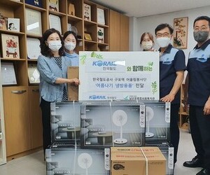 220721-코레일