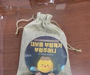 220214-정월대